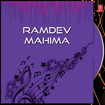 Ramdev Mahima Vol-2 by Bharti Kunchala