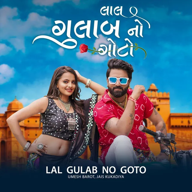 Lal Gulab No Goto