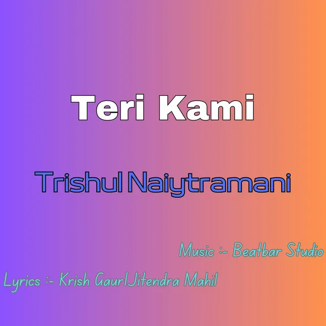 Teri Kami