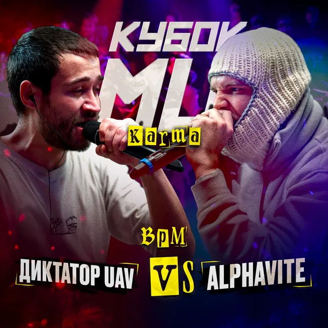 Round 1 (Vs. ALPHAVITE) [prod. by Haake]