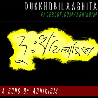 Dukkhobilaashita by #abhikism