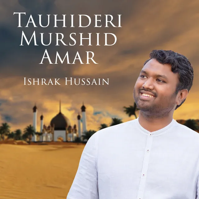 Tauhideri Murshid Amar