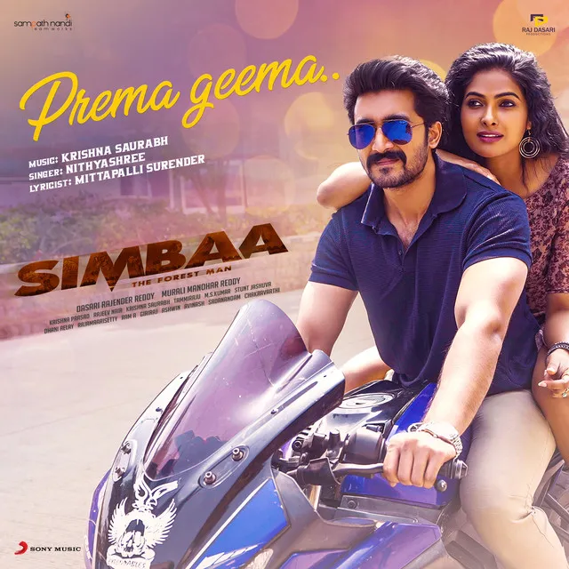 Prema Geema (From "Simbaa")