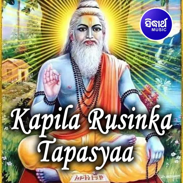 Kapila Rusinka Tapasyaa 4