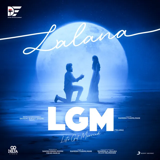 Lalana (From "LGM (Telugu)")