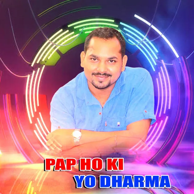 Pap Ho Ki Yo Dharma