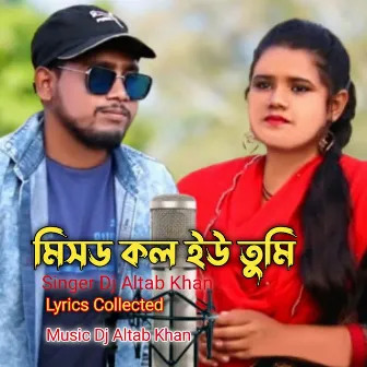 Missd Call Iu Tumi by DJ Altab Khan