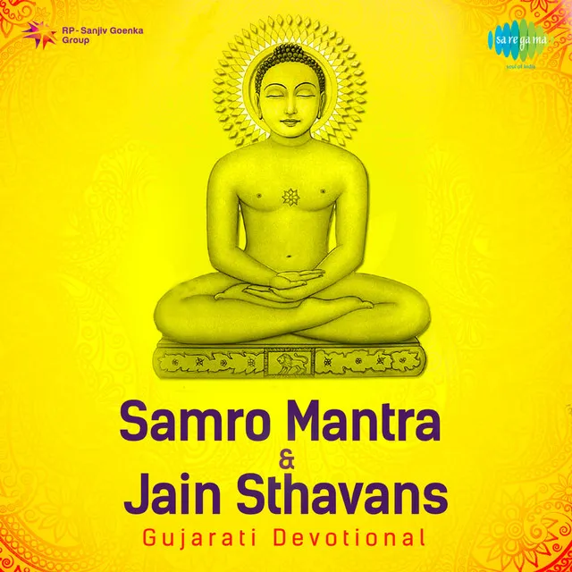 Samro Mantra and Jain Sthavans Gujarati Devotional