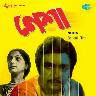 Nesha (Original Motion Picture Soundtrack) by Nitai Goswami