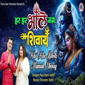 Har Har Bhole Namah Shivay by 