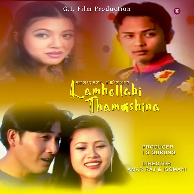 Lamhellabi Thamoishina - From "Lamhellabi Thamoishina"