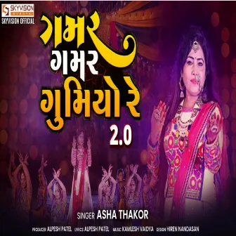 Gamar Gamar Gumiyo Re 2.0 by Asha Thakor