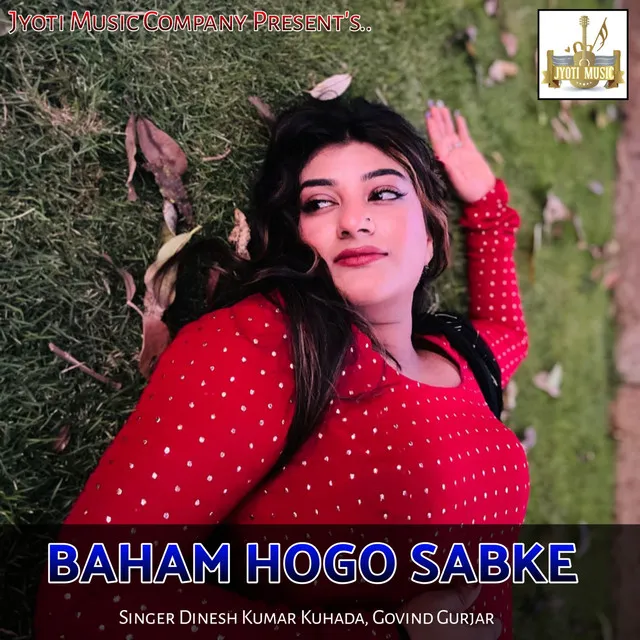 Baham Hogo Sabke