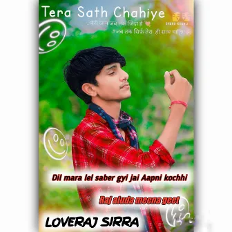 Lel Saber Gyi Jai Aapni Kochhi by Loveraj Sirra