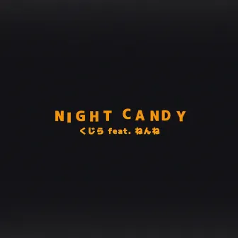 Naight Candy (feat. nenne) by whaledontsleep