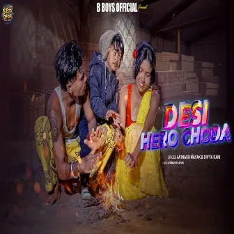 Desi Hero Choda by Divya Rani