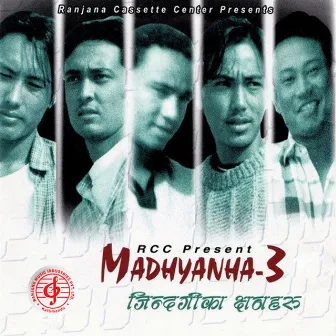 Madhyanha Vol. 3 Jindagi Ka Chhyanaharu by Gagan