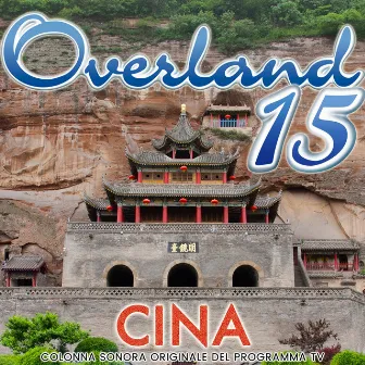 Overland 15 Cina (Colonna Sonora Originale Del Programma TV) by Andrea Fedeli