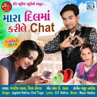 Mara Dil Ma Kari Le Chat (Original) by Viral Tirgar