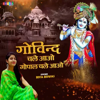 Govind Chale Aao Gopal Chale Aao by Riya Biswas