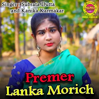 Premer Lanka Morich by Subrata Dutta