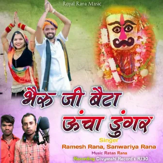 Bheru Ji Beta Uncha dungar by Ramesh Rana