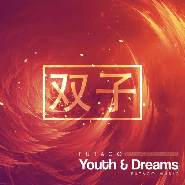 Youth & Dreams - Radio Mix