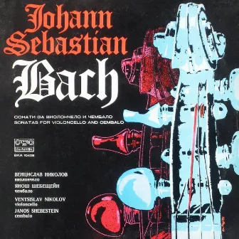 Bach: Sonatas for violoncello and chembalo by Ventsislav Nikolov