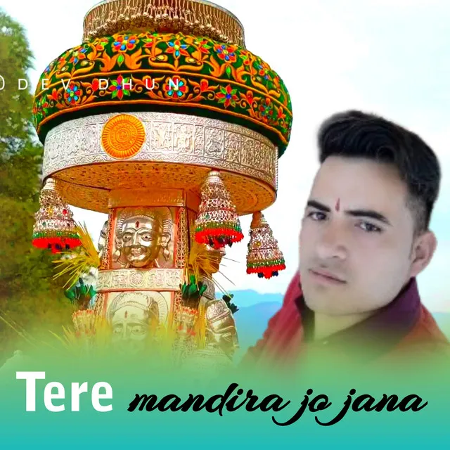 Tere mandira jo jana