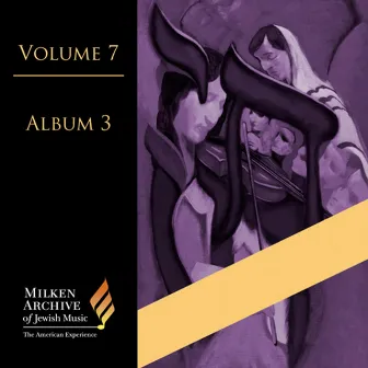 Milken Archive Digital Volume 7, Digital Album 3 by Avner Itai