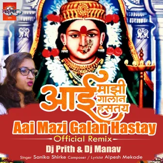 Aai Mazi Galan Hastay - Official Remix - Dj Prith & Dj Manav by Sanika Shirke