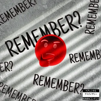 Remember ! by Ef Ay