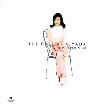 The Best Of Viyada by Viyada Komarakul Na Nakorn