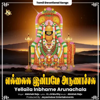 Yellaila Inbhame Arunachala by Abishek Raju