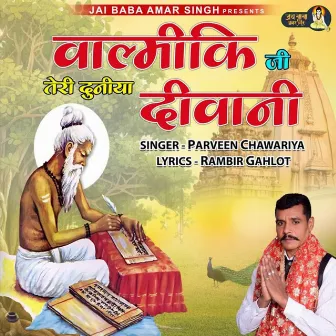 Valmiki Ji Teri Duniya Diwani by Rambir Gahlot