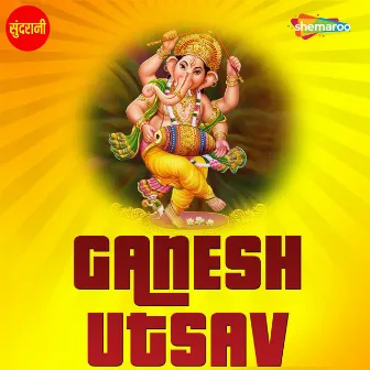 Ganesh Utsav by Imran