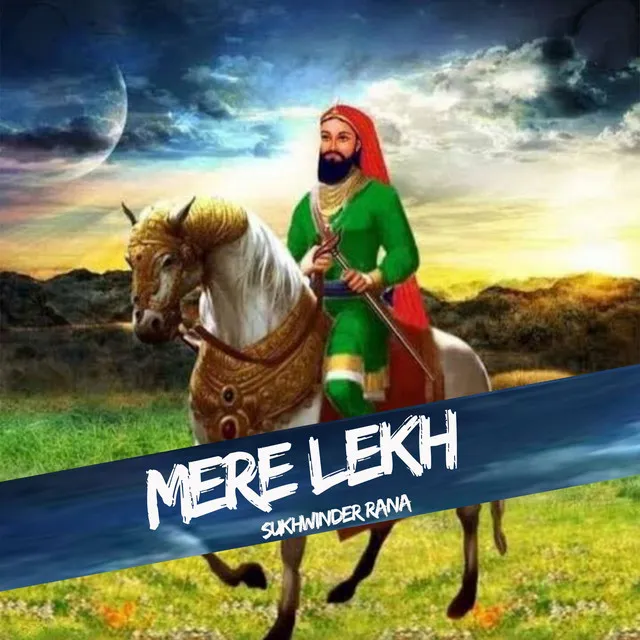 Mere Lekh