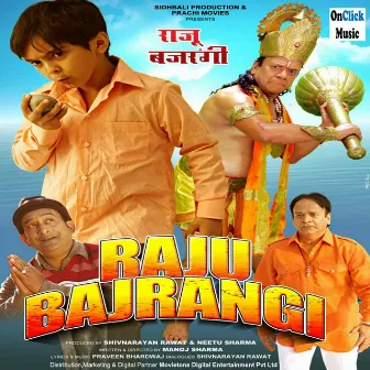 Raju Bajrangi (Original Motion Picture Soundtrack) by Praveen Bharadwaj