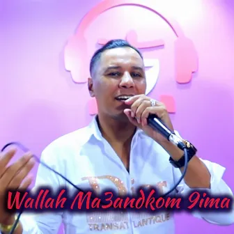 Wallah Maandkom Qima by Cheikh Abdou Sghir