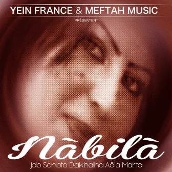 Jab Sahbto Dakhalha Aâla Marto by Nabila