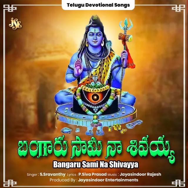 Bangaru Sami Na Shivayya