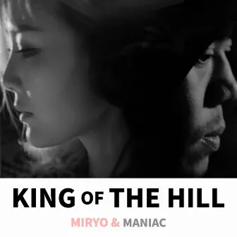 KING OF THE HILL by Miryo