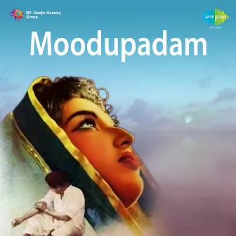 Moodupadam (Original Motion Picture Soundtrack) by M. S. Baburaj