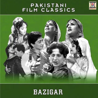 Bazigar (Pakistani Film Soundtrack) by Deebo