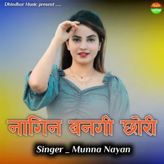 Nagin Bangi Chori by Munna Nayan