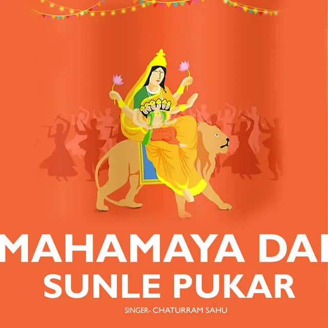 Mahamaya Dai Sunle Pukar