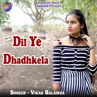 Dil Ye Dhadhkela by 