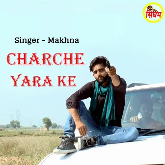 Charche Yara Ke by Unknown Artist