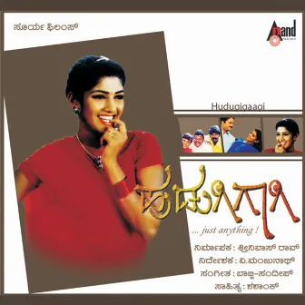 Hudugigaagi (Original Motion Picture Soundtrack) by Babji