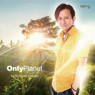 Only Planet by terry